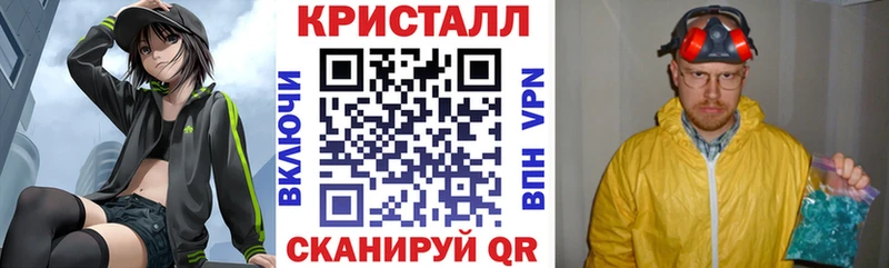 АМФЕТАМИН Розовый  Купить где  Красноармейск 