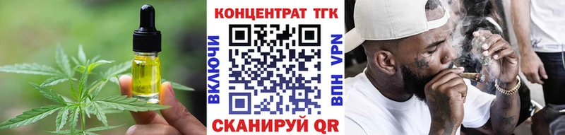 Cannafood конопля  Купить закладки  Красноармейск 