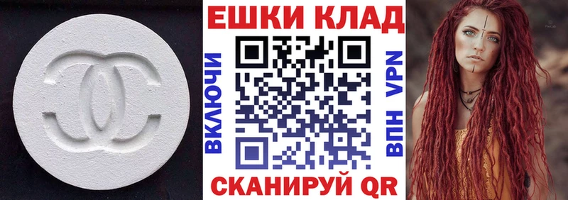 ЭКСТАЗИ VHQ  Купить где  Красноармейск 