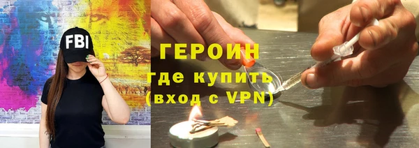 марки nbome Сатка