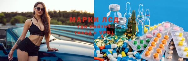 марки nbome Сатка