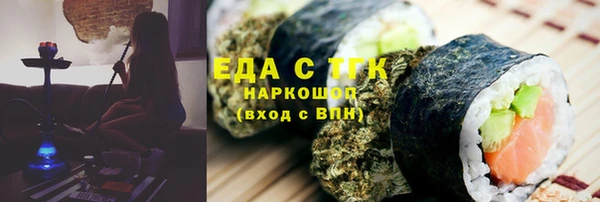 марки nbome Сатка
