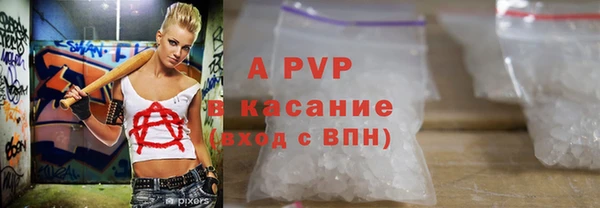 амф Сафоново