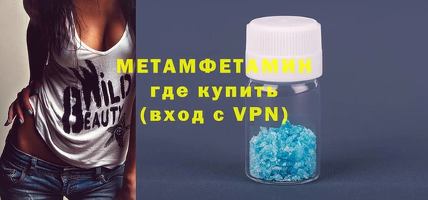 амф Сафоново