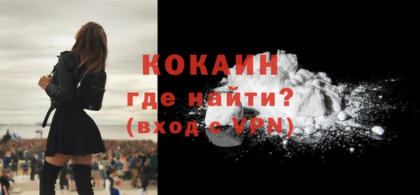марки nbome Сатка