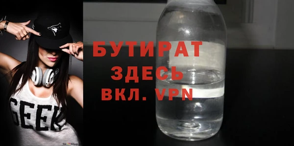 марки nbome Сатка