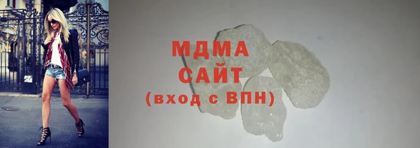 амф Сафоново