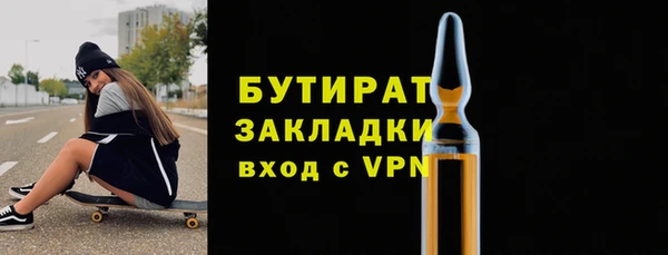 марки nbome Сатка