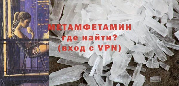 марки nbome Сатка