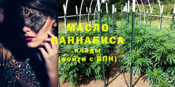 марки nbome Сатка