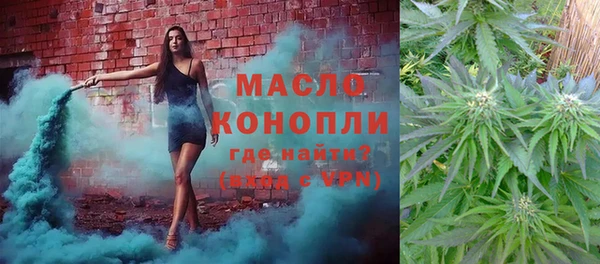 марки nbome Сатка