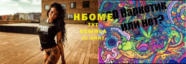 кокаин колумбия Саяногорск