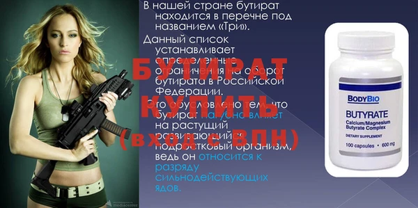 амф Сафоново