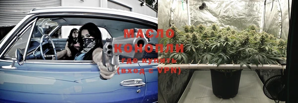амф Сафоново