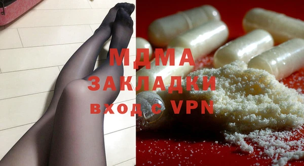 амф Сафоново