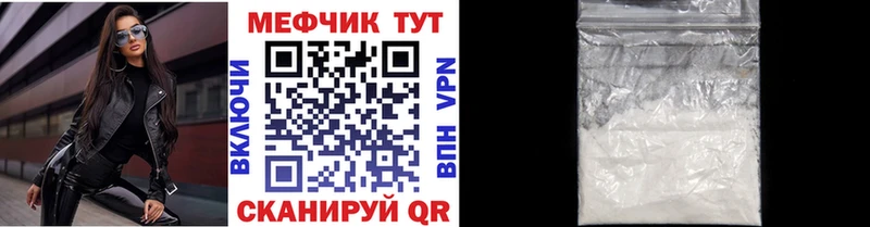 Купить где  Красноармейск  МЯУ-МЯУ VHQ 