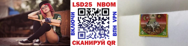 Купить где  Красноармейск  Наркотические марки 1500мкг 