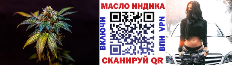 Купить где  Красноармейск  ТГК жижа 